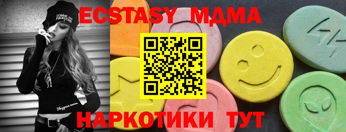 Ecstasy louis Vuitton  ЭКСТАЗИ  Вход с VPN  Новозыбков  Ecstasy Cube 