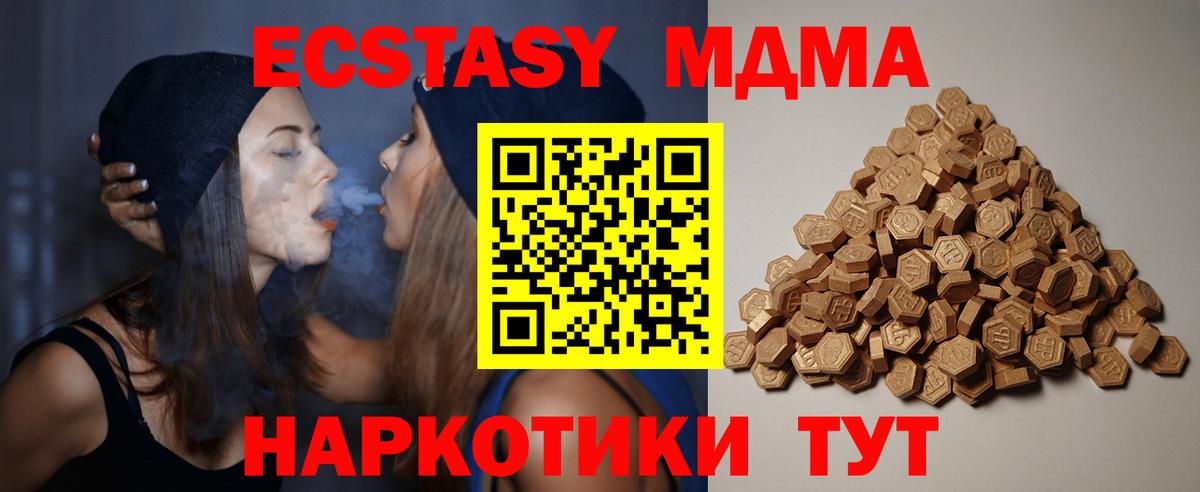 Ecstasy 300 mg Новозыбков