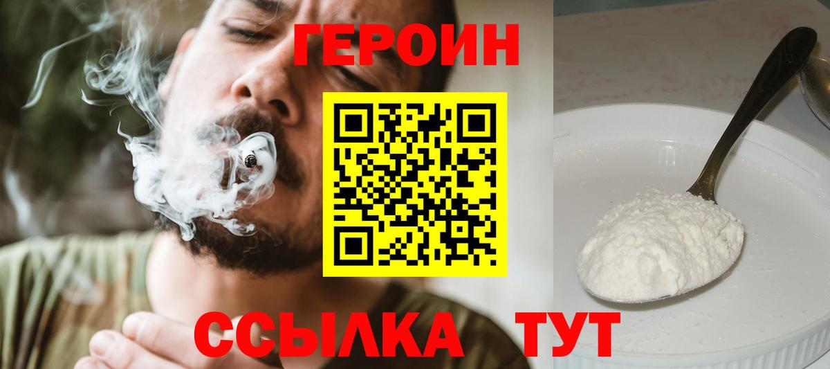 Сколько стоит  МЕФ кристаллы  Экстази  Новозыбков  Гашиш  Cocaine  Конопля  Каннабис  Вход с VPN 
