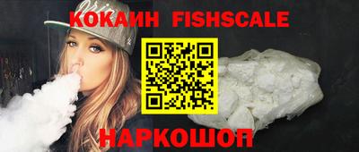 наркотики Пенза