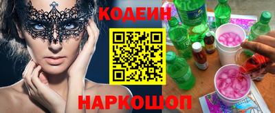 альфа пвп Партизанск