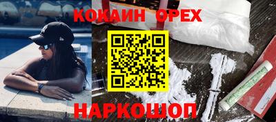 альфа пвп Партизанск