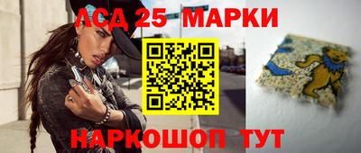 альфа пвп Партизанск