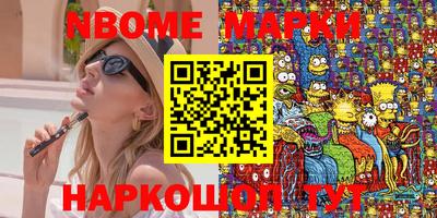 марихуана Первоуральск