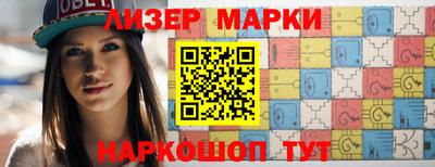 альфа пвп Партизанск