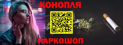 марихуана Первоуральск