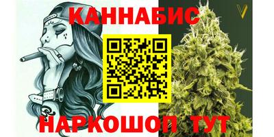 марихуана Первоуральск