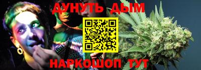 марихуана Первоуральск