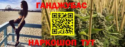 марихуана Первоуральск