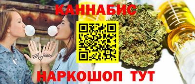 марихуана Первоуральск