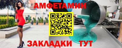 альфа пвп Партизанск