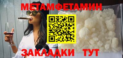марихуана Первоуральск