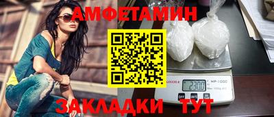 альфа пвп Партизанск
