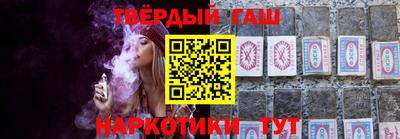 альфа пвп Партизанск