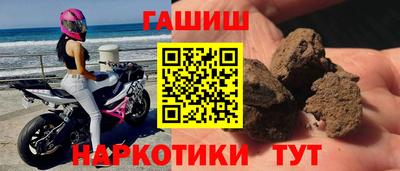 альфа пвп Партизанск