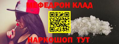 наркотики Пенза
