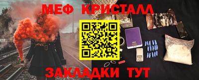 альфа пвп Партизанск