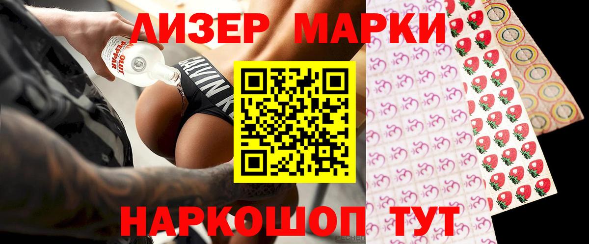 ЛСД экстази ecstasy Новозыбков