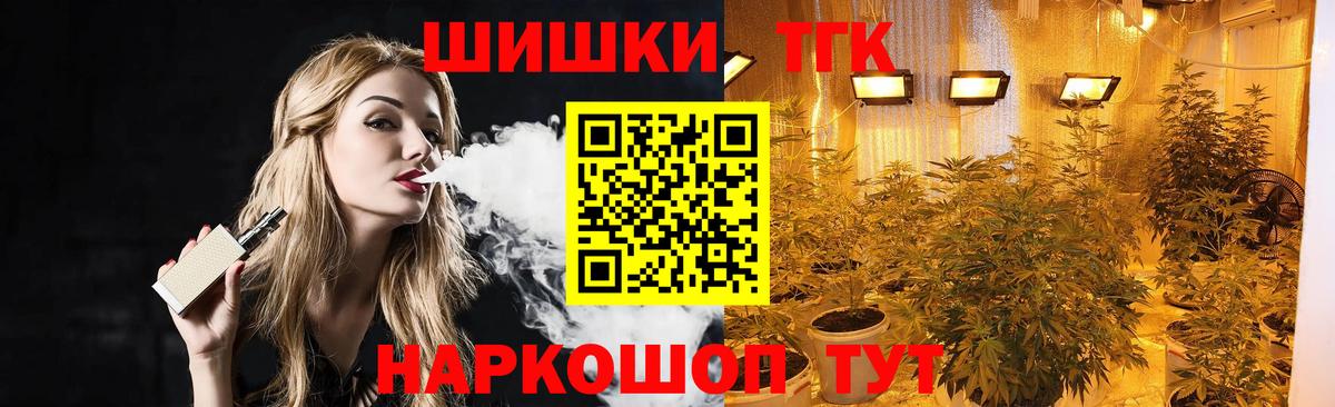 Шишки марихуана гибрид  Вход с VPN  Конопля марихуана  Новозыбков 